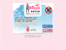 Tablet Screenshot of girl104.net